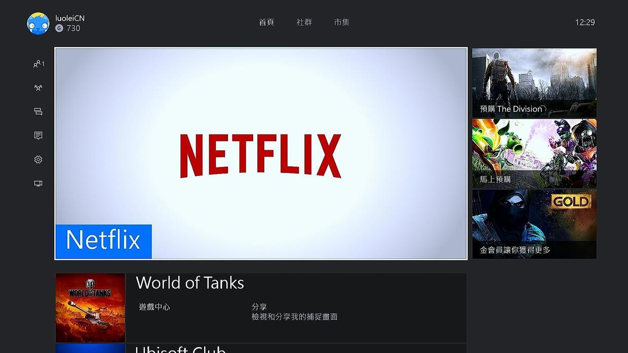 netflix在xbox上也有自己獨立的app,可以直接在xbox的商店中免費下 