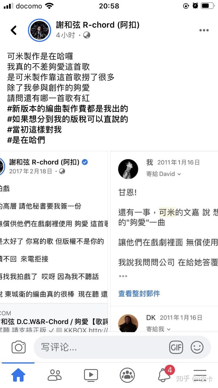够爱是十几年前的歌了,陈德修变一下曲风