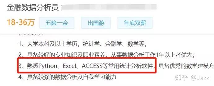 怎样学python ,才不会从入门到放弃 - 知乎