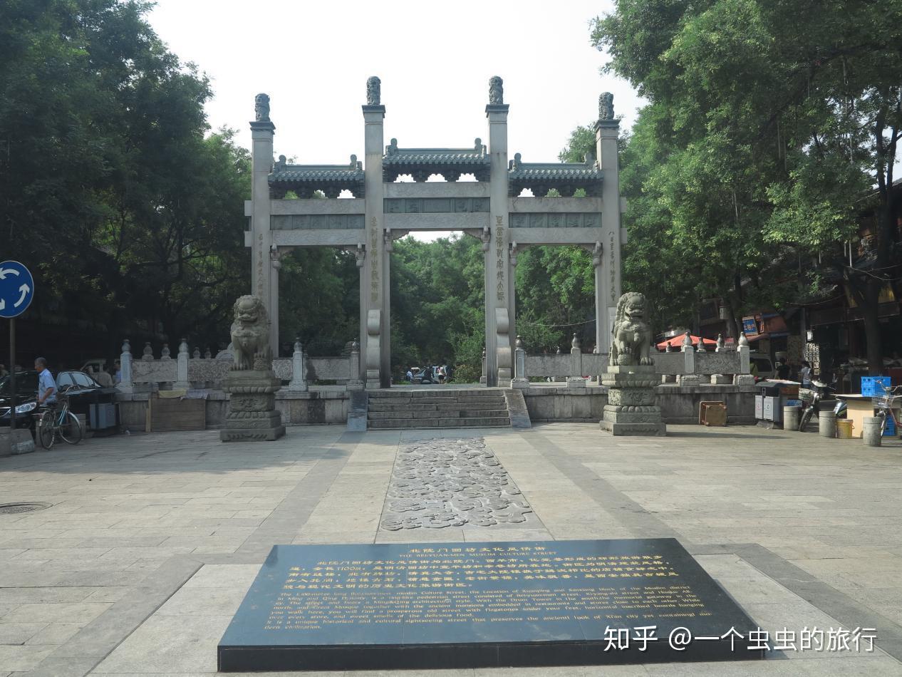 西安风情处,北院门回坊文化风情街 - 知乎