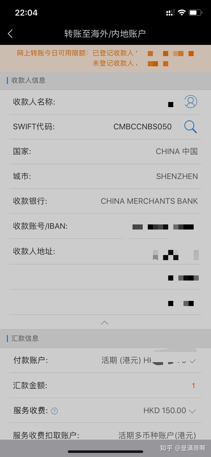 如何查找民生卡号(民生已产生卡片查卡号)