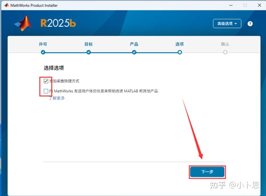 Matlab R2025b Icon MATLAB R2025b:数据分析更简单 速度更快,最新版本下载安装步骤 - 知乎