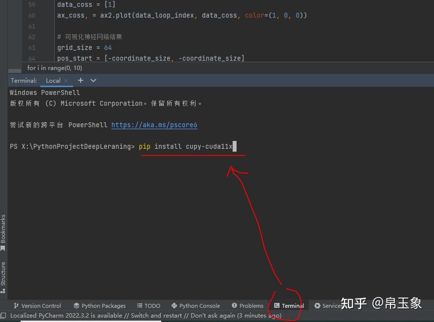 Python Cupy 安装 CUDA 过程 - 知乎