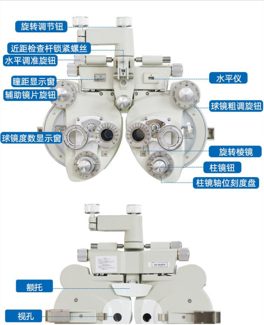 综合验光仪你会操作使用吗? - 知乎