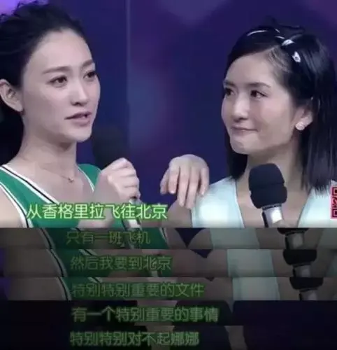 謝娜懷孕李小冉遲遲沒有祝福是什麼讓相交10年的好閨蜜不合