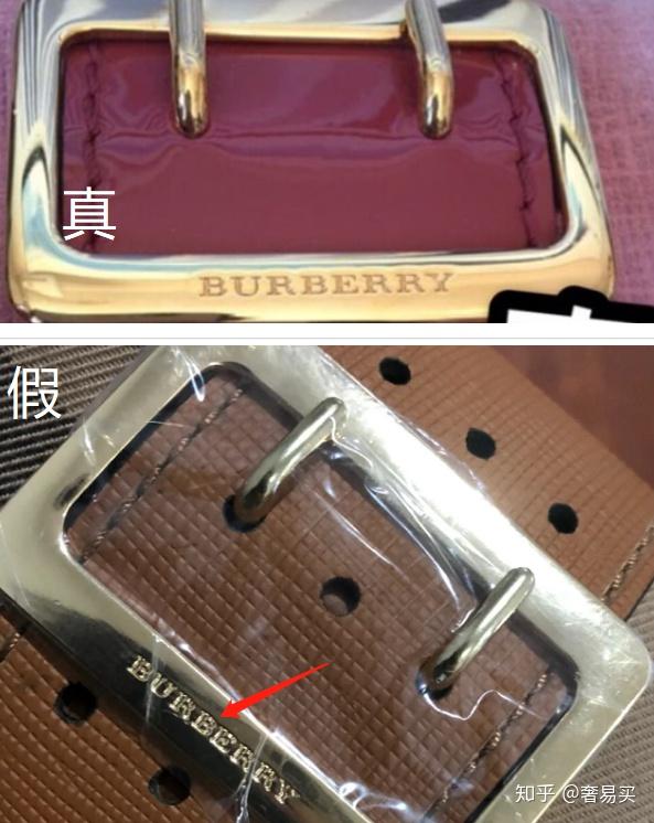 奢侈品鉴定burberry巴宝莉风琴包真假对比辨别巴宝莉风琴包真伪