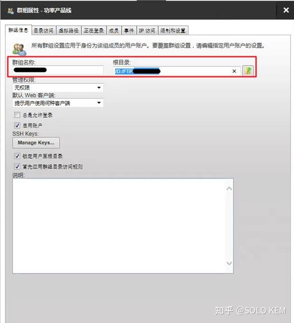 ServU与AD整合，使用LDAP验证方式登录 知乎