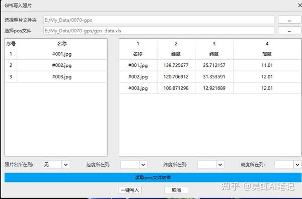 Wps中如何添加参考文献角标上标下标百度经验