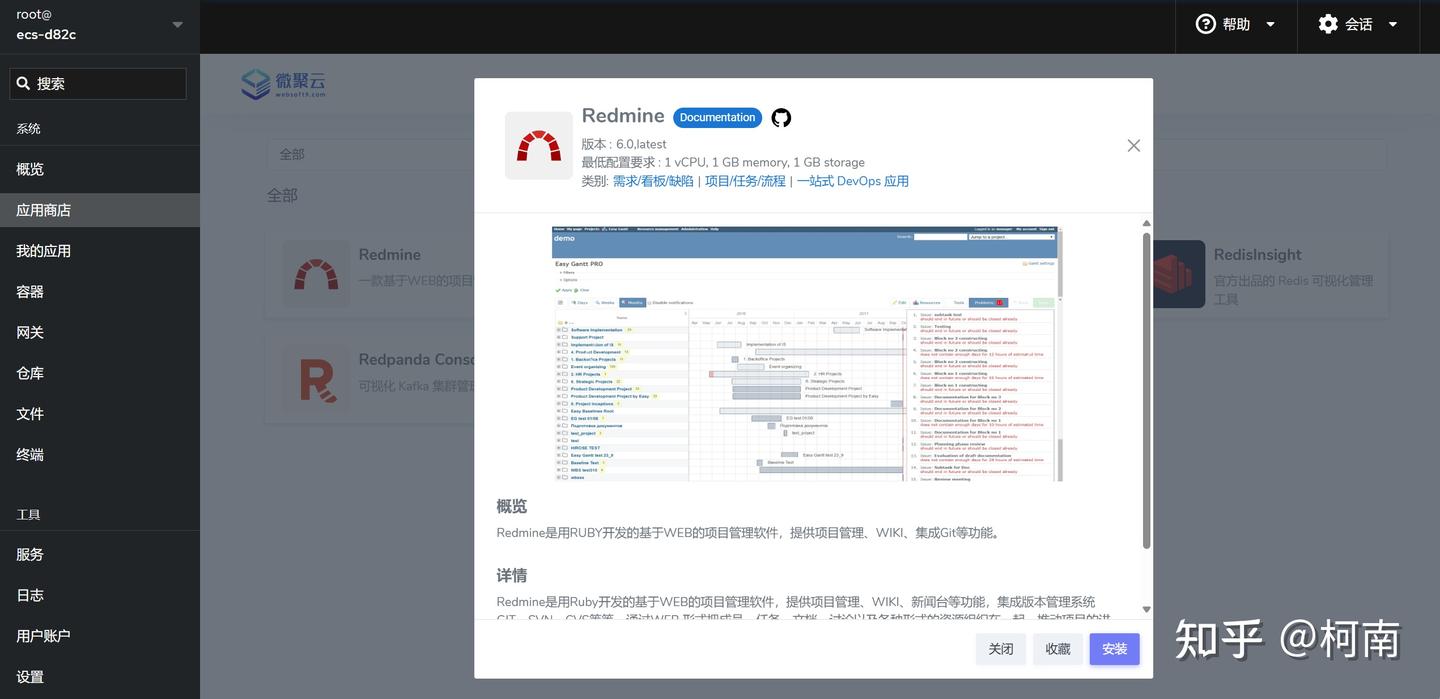 Websoft9 面板是干什么的？ - 知乎