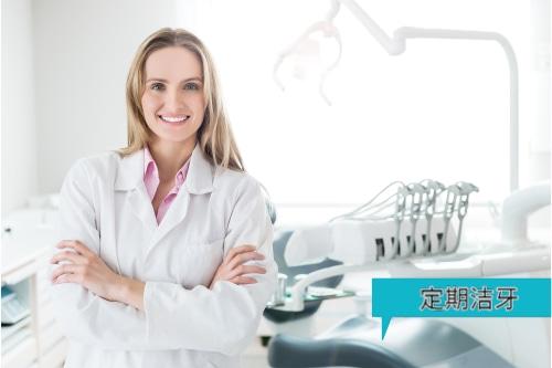 什么时候洗牙比较好 v2-cc2a4e90b6e7906d65fe1987968f8f7d_1440w.jpg?source=172ae18b