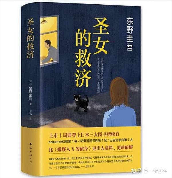深入剖析圣女贞德的传奇人生与时代背景