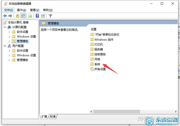 win10的c盘临时文件里有个十几个g的更新文件还在持续增加怎么清理 知乎