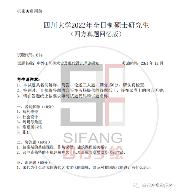 内江师范学院2021分数线_内江师范学院2024录取分数线_内江师范2021年录取分数线