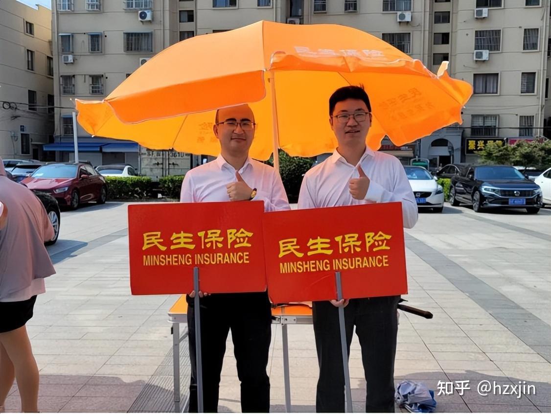 民生人寿保险查询电话(民生人寿保险人工客服电话多少)