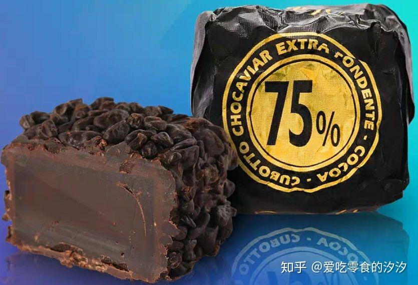 巧克力的基础上添加了咖啡,入口会吃到些许咖啡碎,值得一试3  akesson