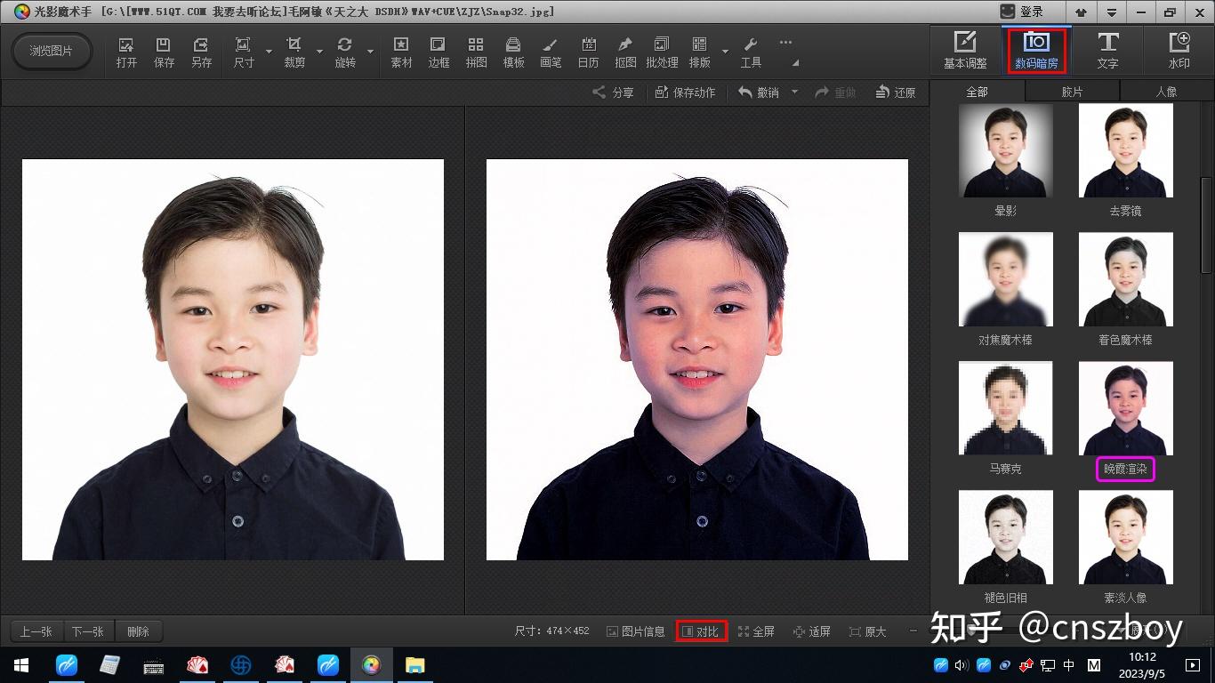 用【光影魔术手】简单处理证件照和摄影作品 知乎