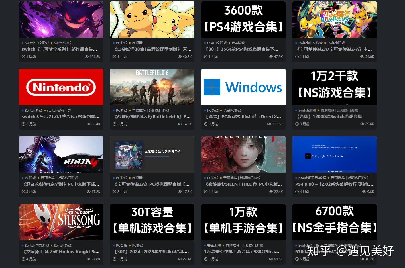 switch520-gamer520最新官网 - 知乎