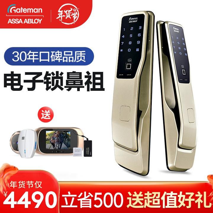 指纹锁3年使用体验智能指纹锁安全性怎样指纹锁哪个牌子好智能指纹锁