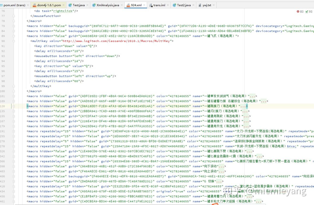  xml 