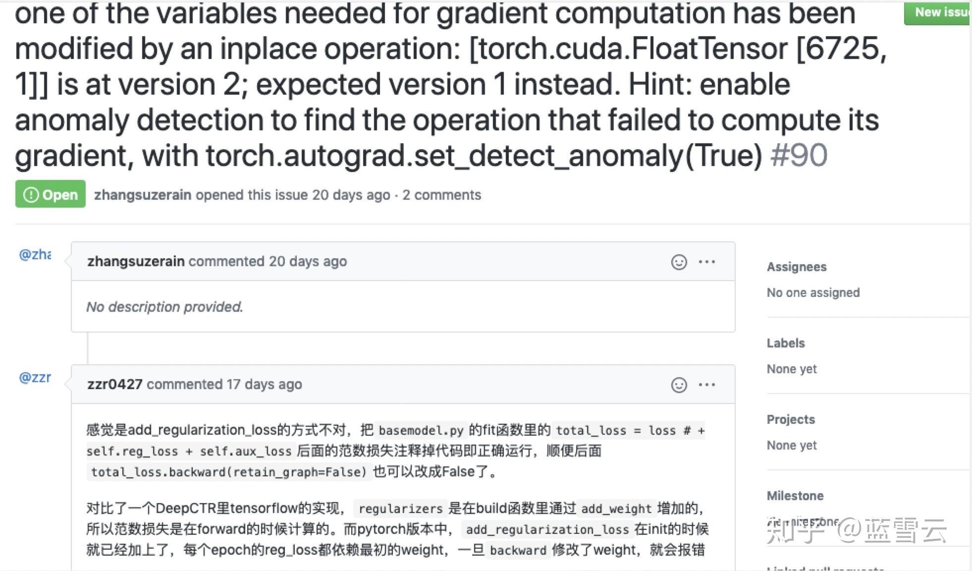 深度学习推荐系统学习笔记-PNN - 知乎