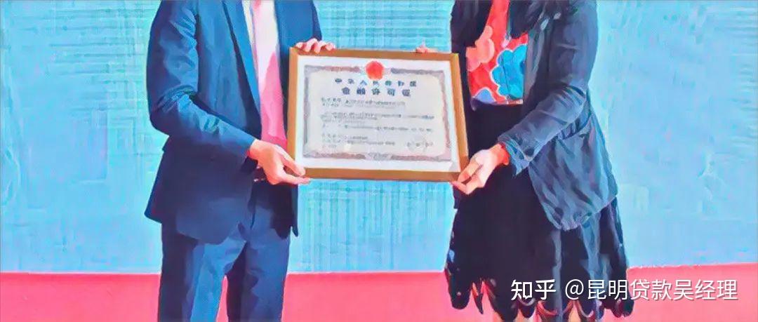 04,消费金融牌照审批机关:中国人民银行申请条件:1,申请人拟在全国