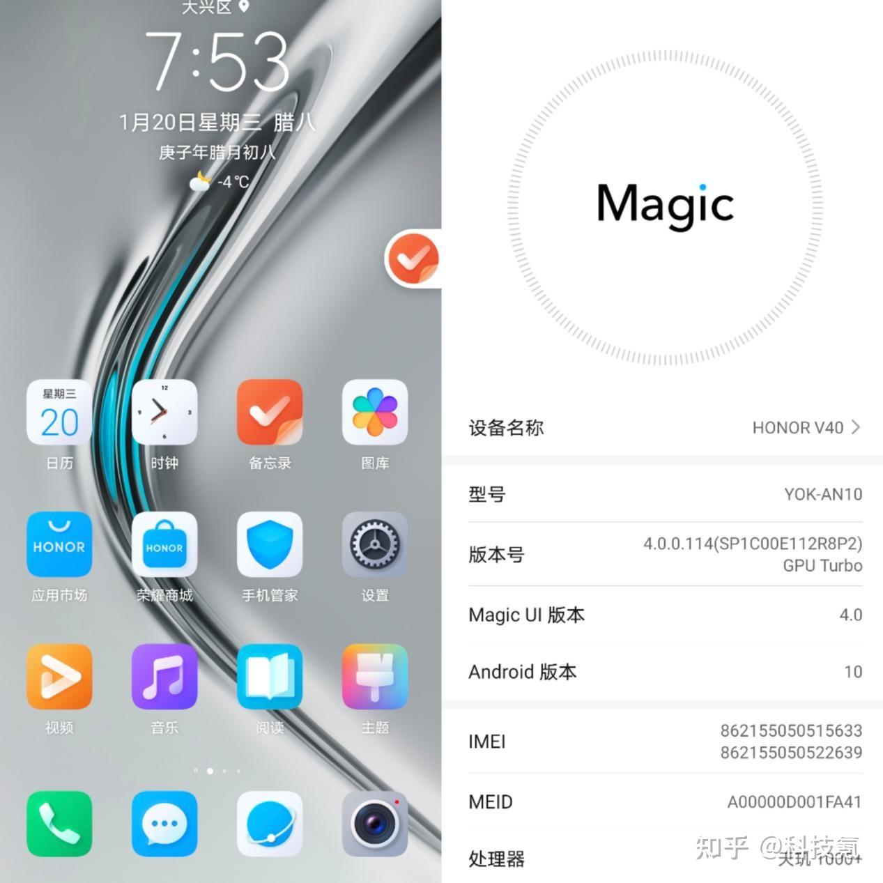 荣耀v40评测荣耀首秀产品能扛起冲击高端的大旗