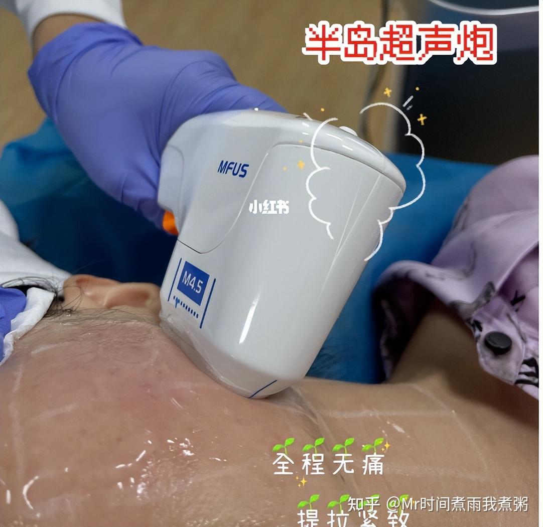 超声理疗仪_武汉市兴康医疗器械有限责任公司