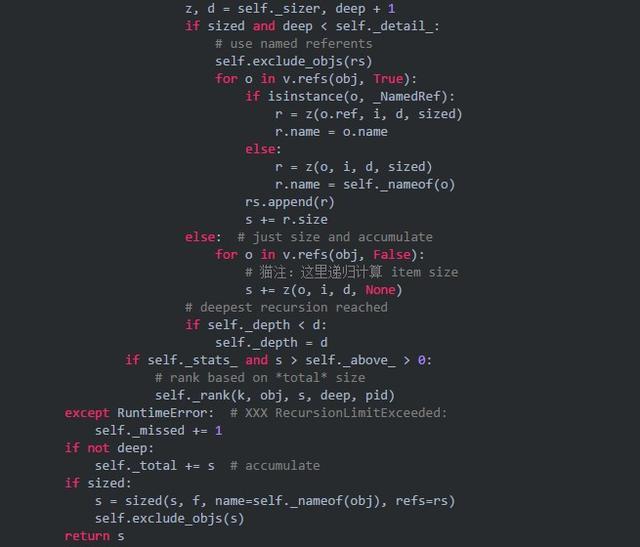 Pympler python在计算内存时应该注意的问题? - 知乎