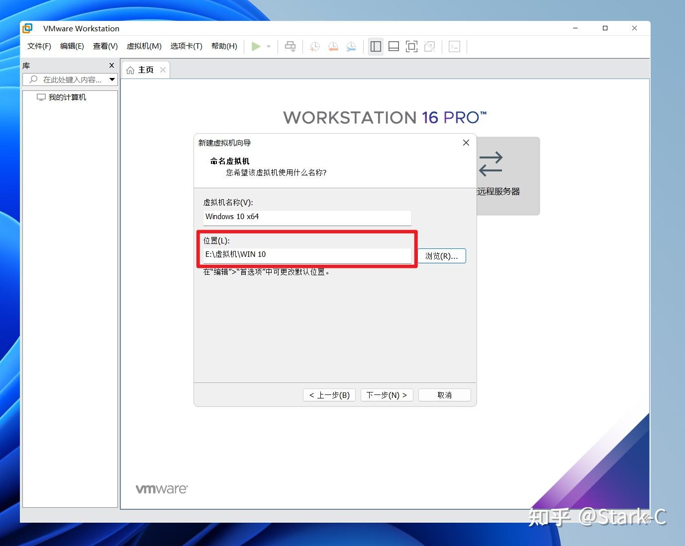 好玩的虚拟机了解下!超详细的VMware虚拟机下载与安装教程【新手导向】-vm虚拟机下载安卓版
