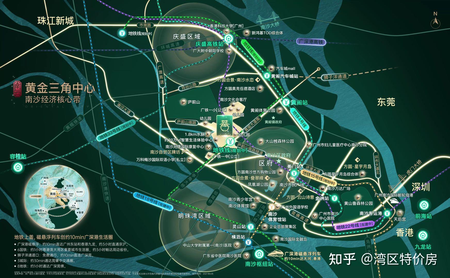 南沙·十里方圆 二期｜南沙黄阁板块楼盘资料 - 知乎
