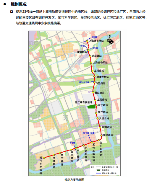 松江23号线线路图图片