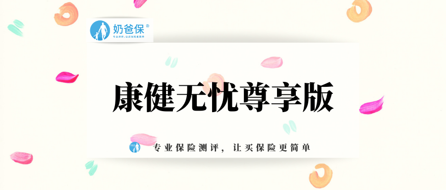 无忧是啥 v2-cc517d414c7927046dbc07ad0c142265_1440w.jpg?source=172ae18b