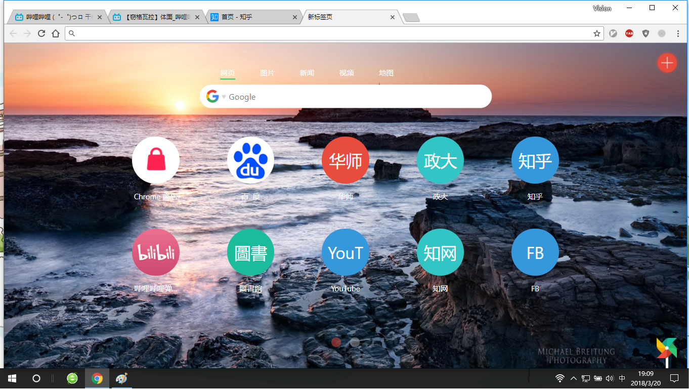 chrome浏览器插件推荐