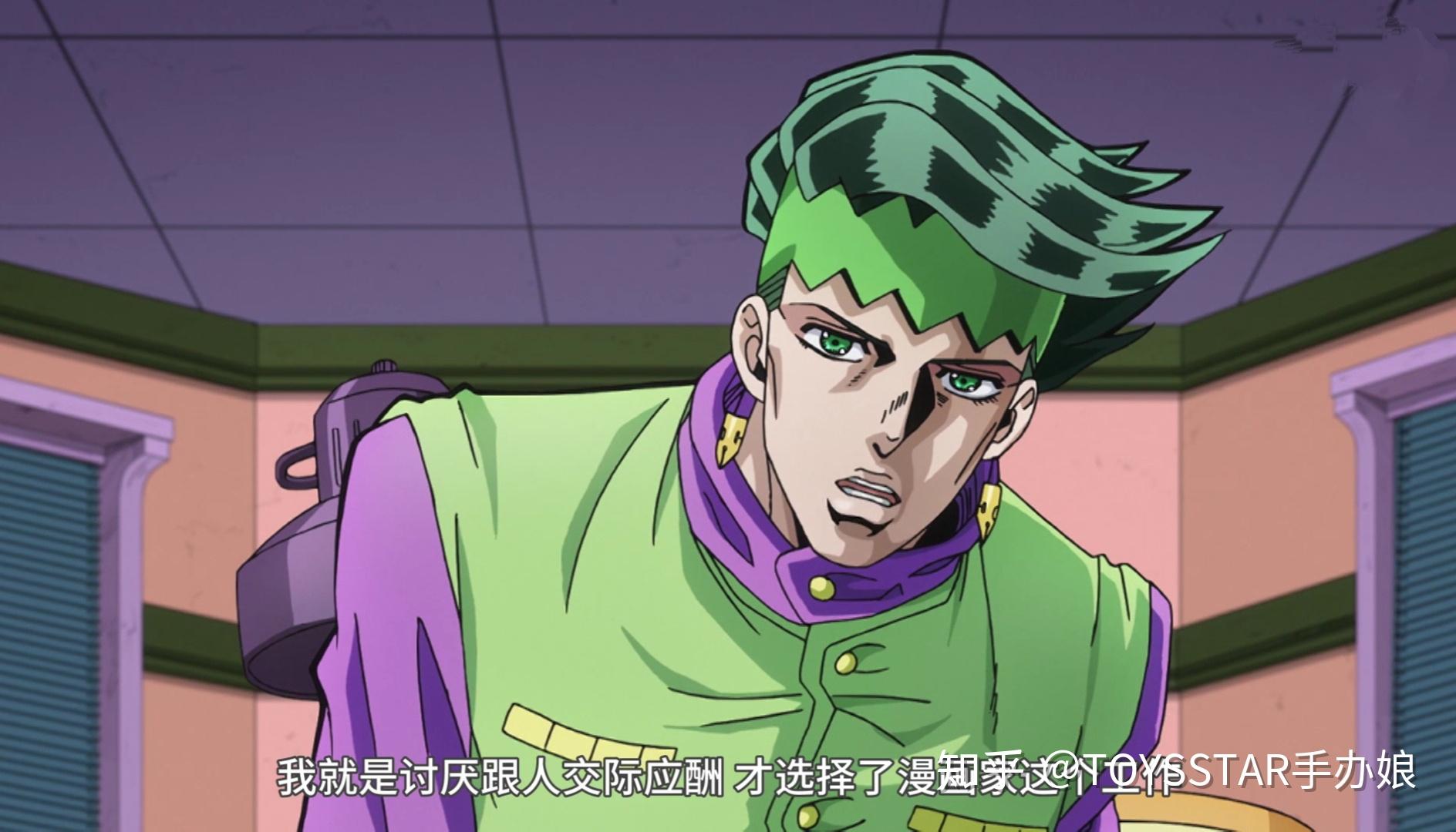 jojo的奇妙冒险最受宠的男人为何岸边露伴是荒木的小号