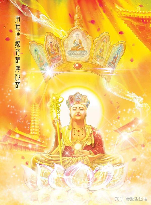 执著的意思是什么 进取与执着的区别 佛经中的 无常 到底是什么意思 真的是世间万物无常变化吗