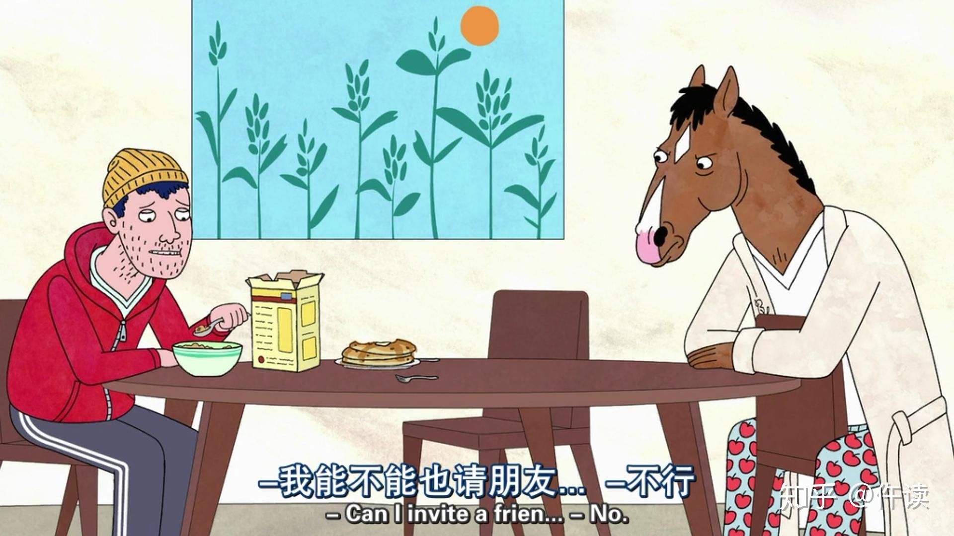 仵读马男波杰克第一季第三集四