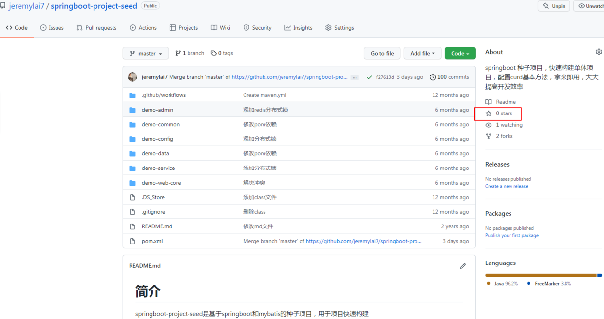 Github 如何查看自己的 star 和 fork - 知乎