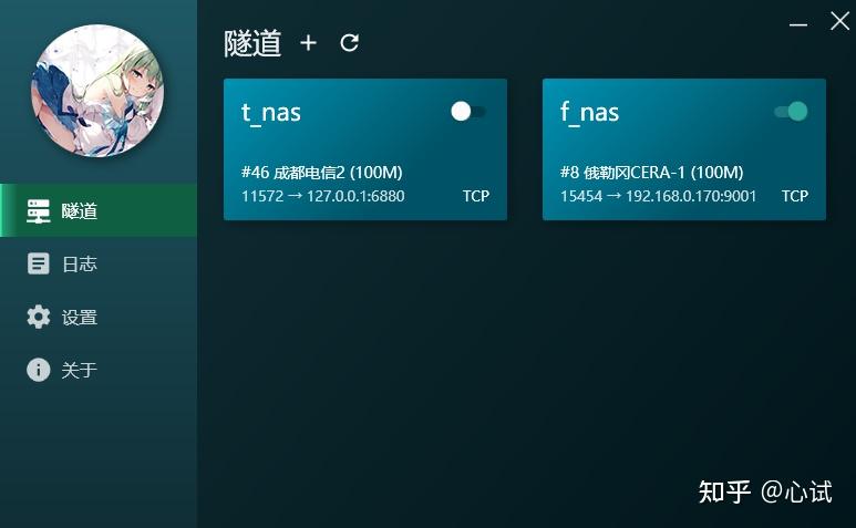用树莓派搭建全功能NAS服务器(03):了解你的网络&内网穿透插图28 用树莓派搭建全功能NAS服务器(03):了解你的网络&内网穿透插图28