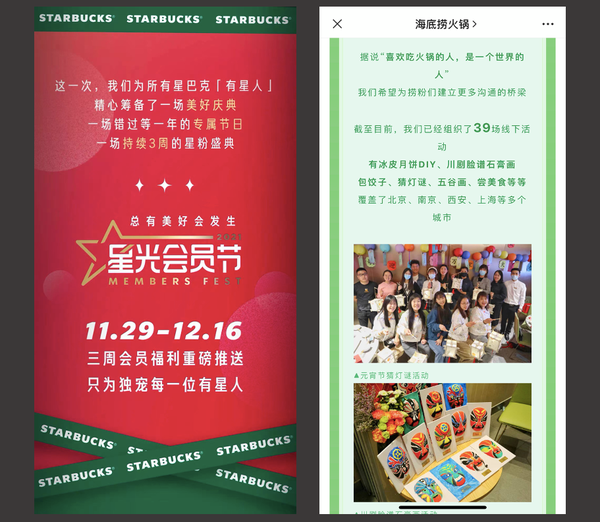 餐饮数字化,从零开始搭建一套会员体系 知乎