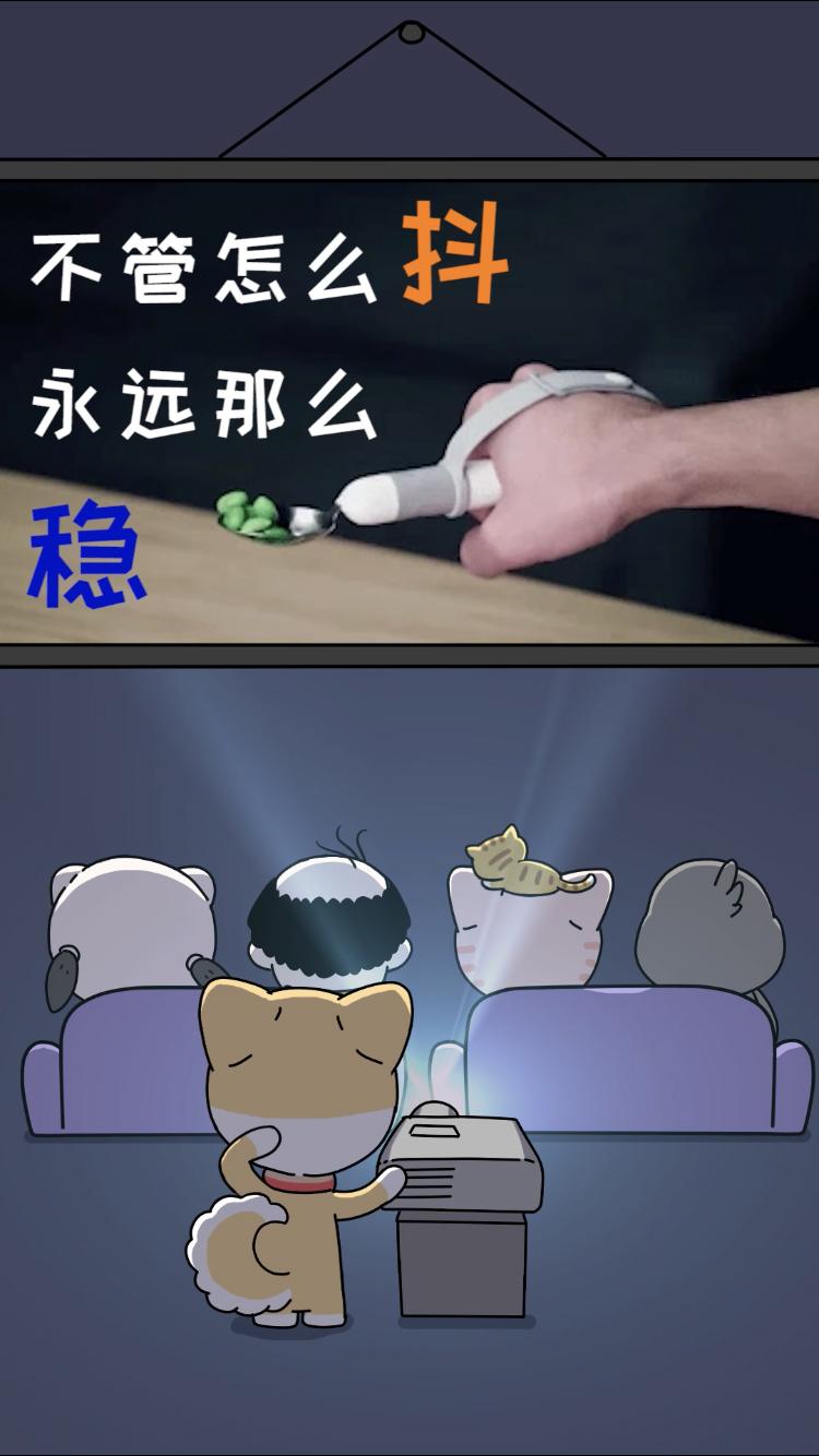 怎么让自己冷静不发抖 v2-cc6772938e3bd3e44f3c347891714bc4_1440w.jpg?source=172ae18b