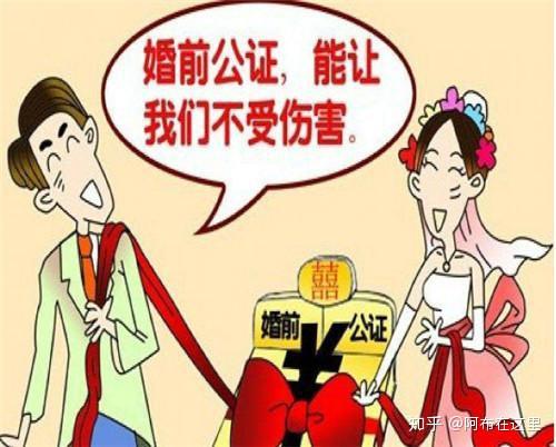 协议是否需要公证才有效 v2-cc6a3079fdd0069436837bcfb6825596_r.jpg