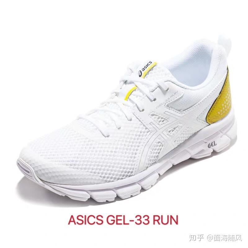 asics tarther edge