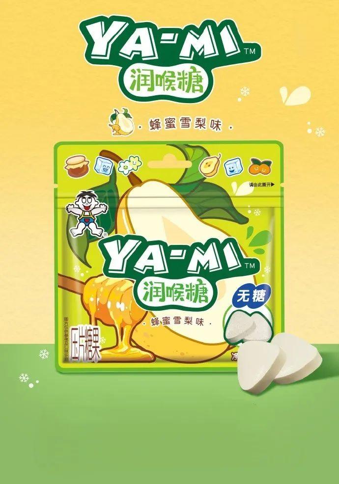 八喜冰淇淋×古井贡酒上新3,肯德基推出燃情堡翅及亚运会系列包装4