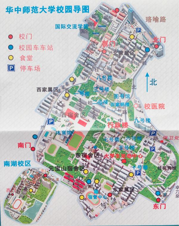 辞职三跨总分第二华中师范大学心理学考研的逆袭之路