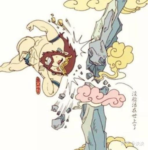 共工怒撞不周山昔者,共工与颛顼争为帝,怒而触不周之山,天柱折,地维绝