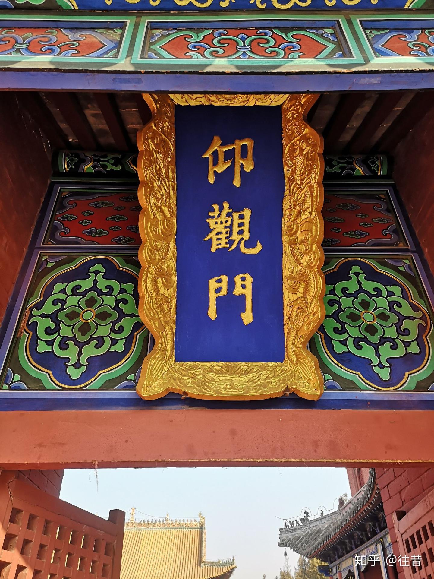 冬至祭拜人文始祖伏羲太昊陵 - 知乎
