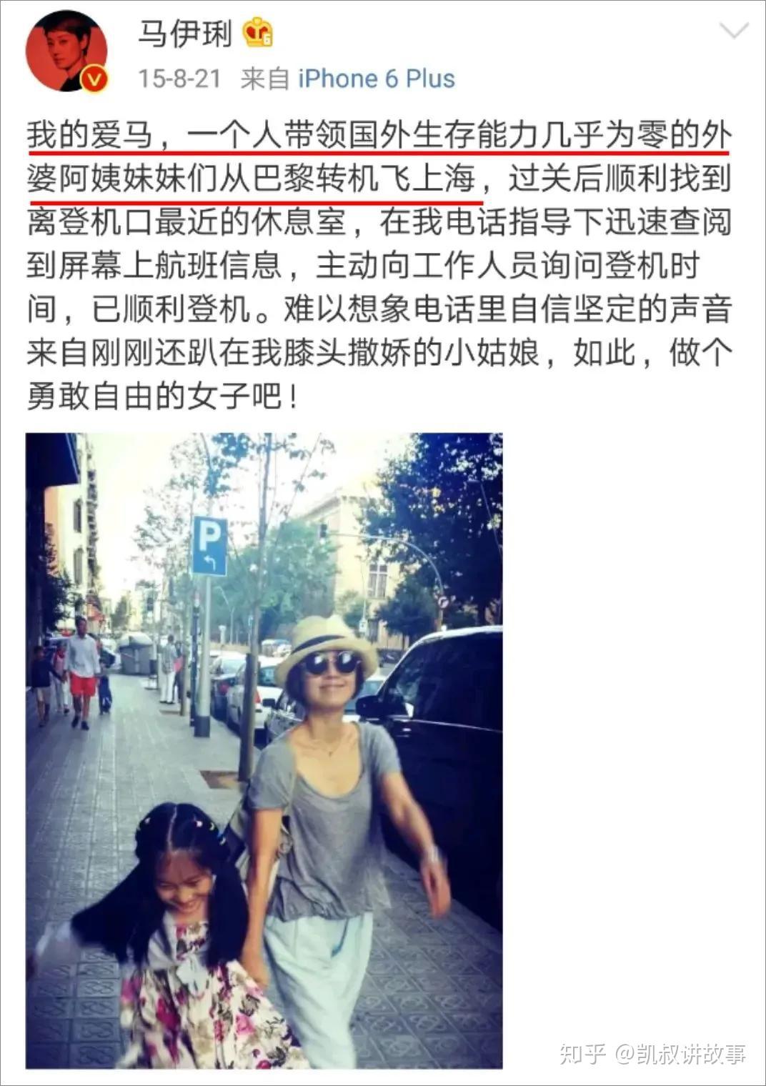 人生第一次上学，16张图，看哭了……