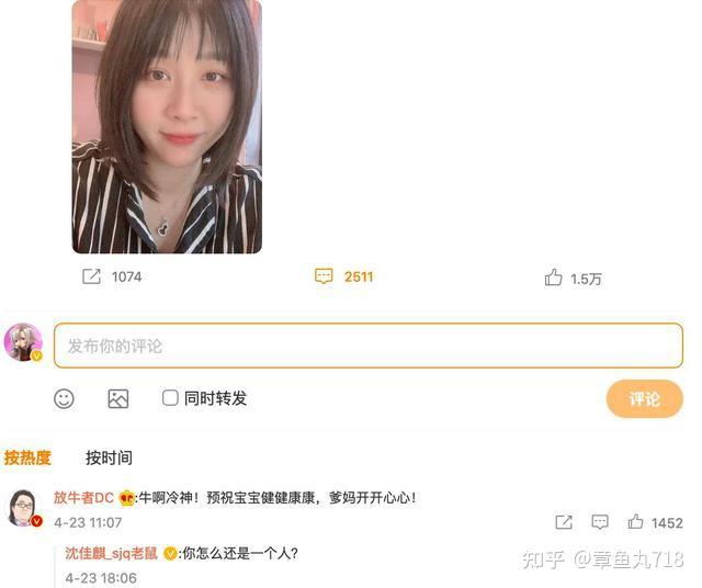 dota女神冷冷自爆已结婚生子，为什么火了的却是DC老师？ - 知乎