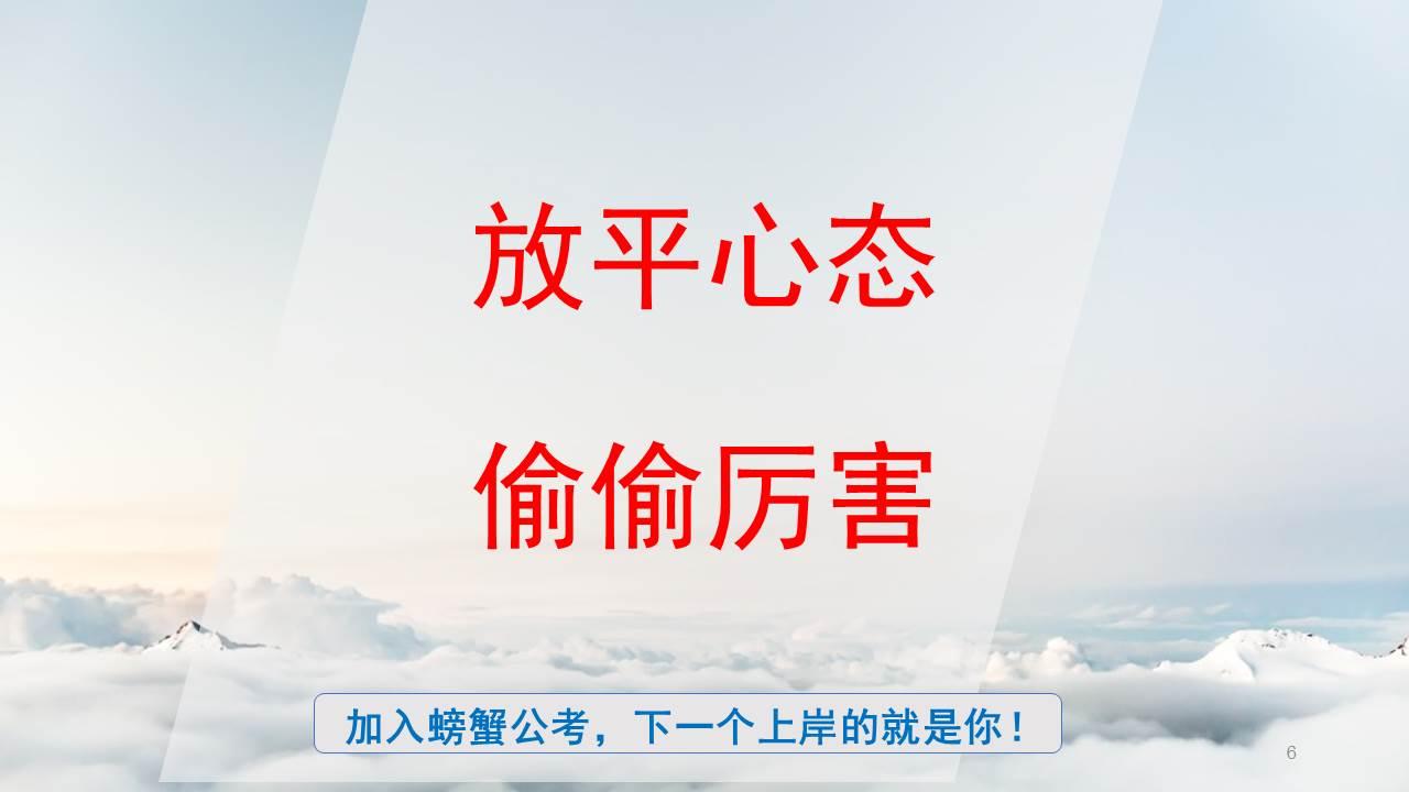 【广东省考】2019年6月15日上午广东省考(省直县级及公安)面试真题