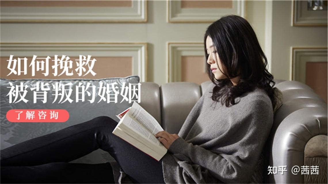 婚姻修复中的禁忌你一定要知道!